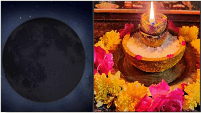 moon kal uppu dhepam