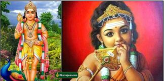 kandhan