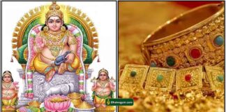 kuberan-goldd