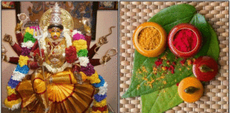வராக முகூர்த்த ரகசியம் varahi kukumam