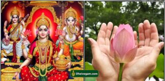 தங்கத்தை தக்க வைத்துக் கொள்ள நவராத்திரி வழிபாடு mahalashmi