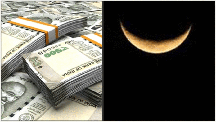 money moon