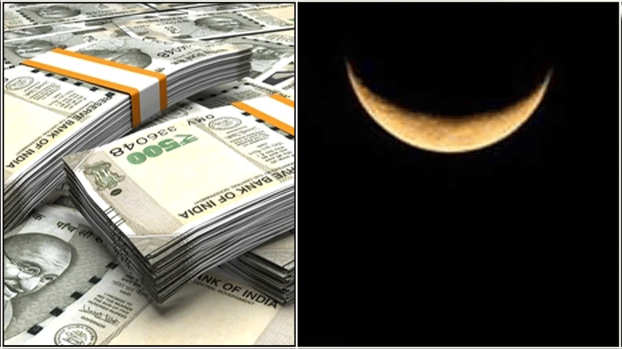 money moon