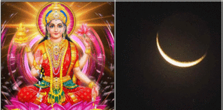 mahalakshmi moon