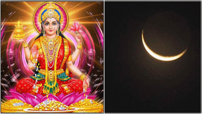 mahalakshmi moon