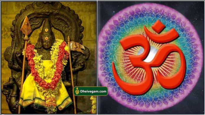muruga