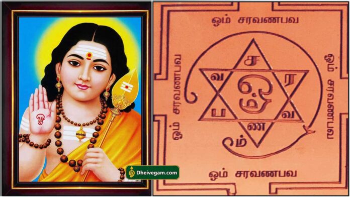 muruga