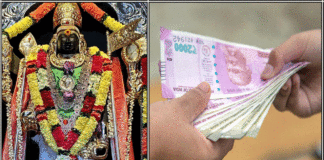 murugan money