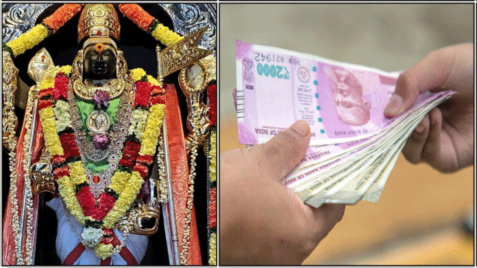 murugan money