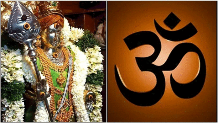 murugan om