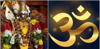 murugan