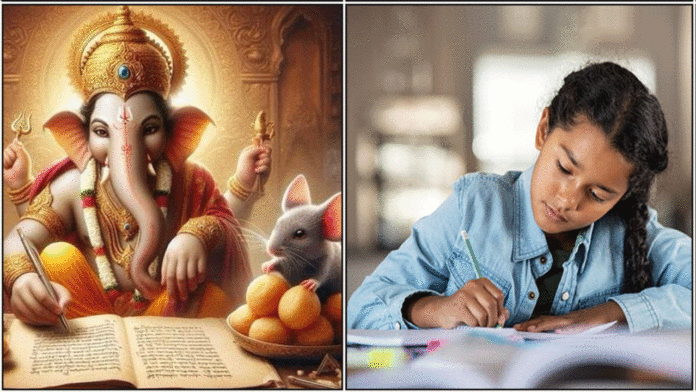 vinayagar study
