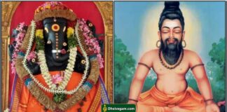 pillaiyar