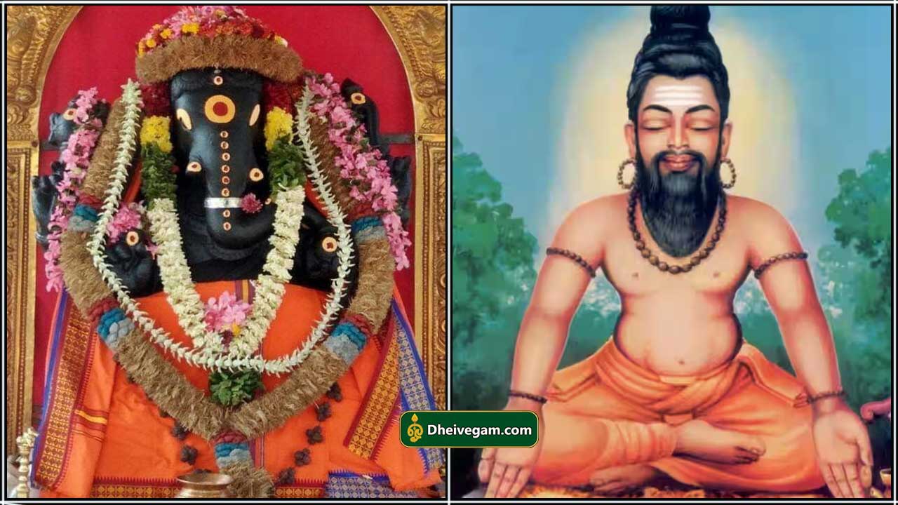 அகத்தியர்-அருளிய-விநாயகர்-மூல-மந்திரம்