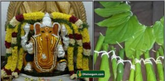 pillaiyar