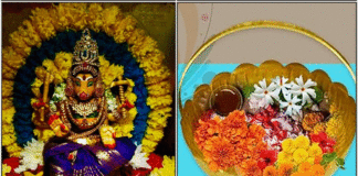 varahi poo kudai