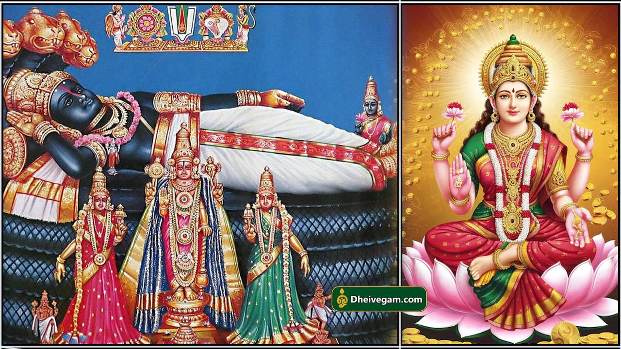ஐப்பசி மாதம் ரங்கநாதன் வழிபாடு