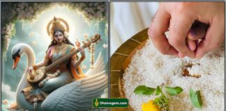 saraswathi