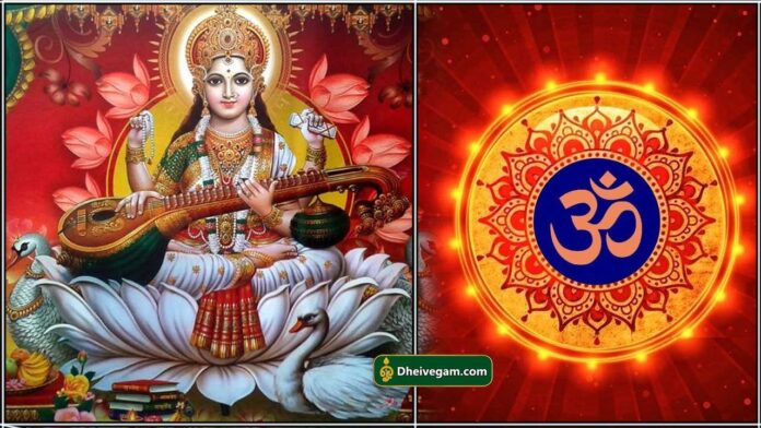 saraswathi