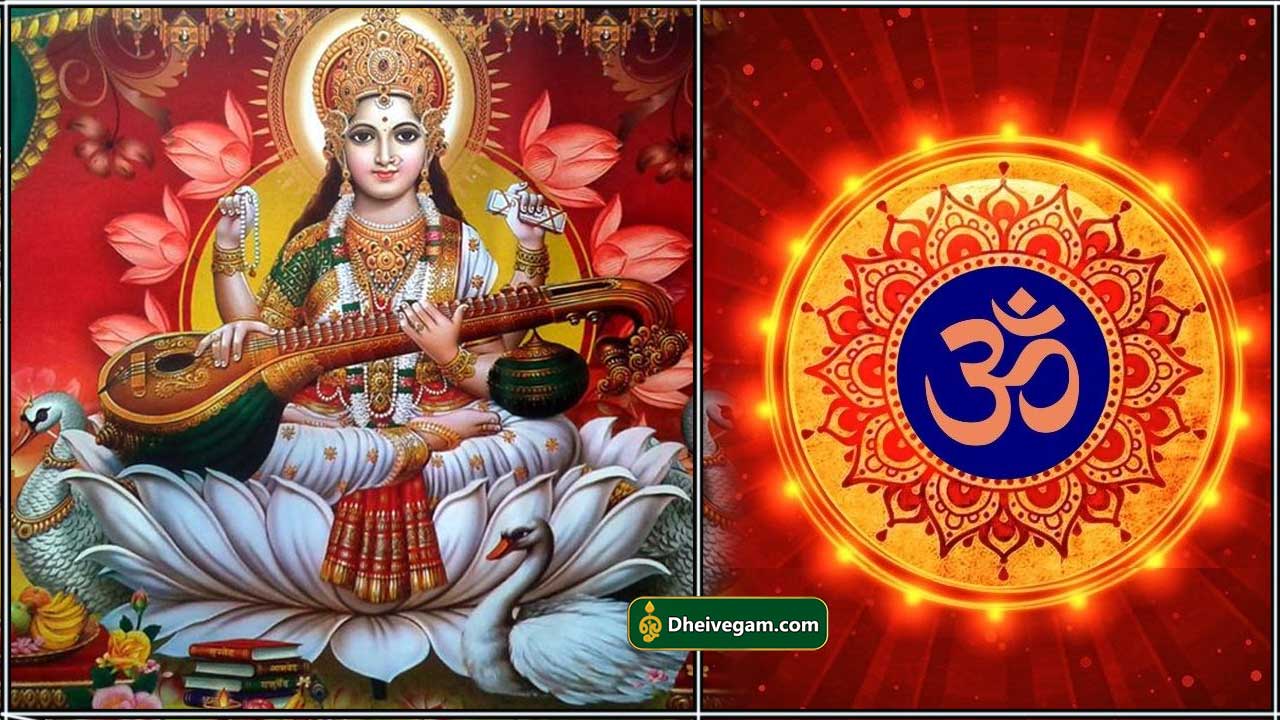 saraswathi