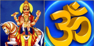 selvam tharum manthiram