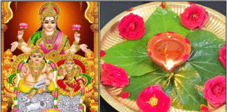 lakshmi kubera dheepam