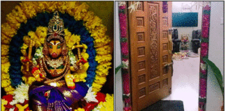 varahi amamn vasal