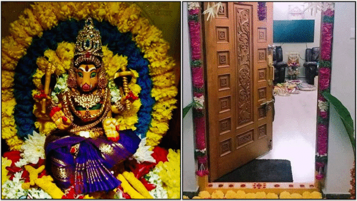 varahi amamn vasal