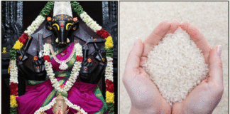 varahi amman arisi