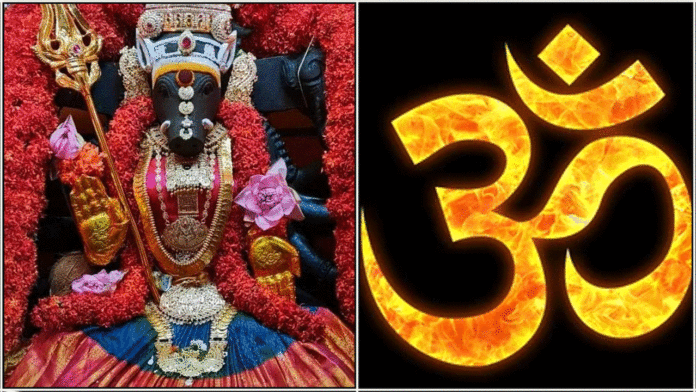 varahi om