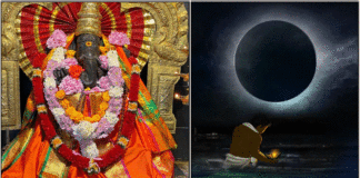 கஷ்டங்களை தீர்க்கும் மஹாளய அமாவாசை vinayagar moon