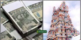 திடீர் பண நஷ்டம் வர காரணம் cash-gopuram