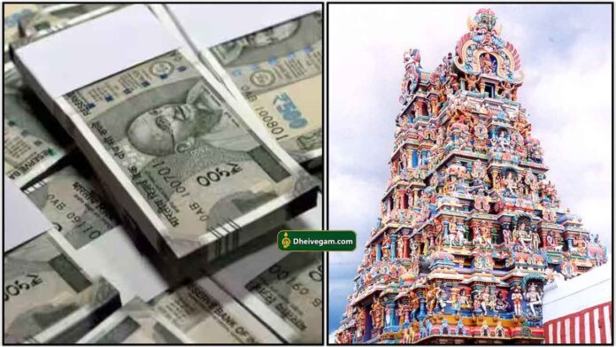 cash-gopuram