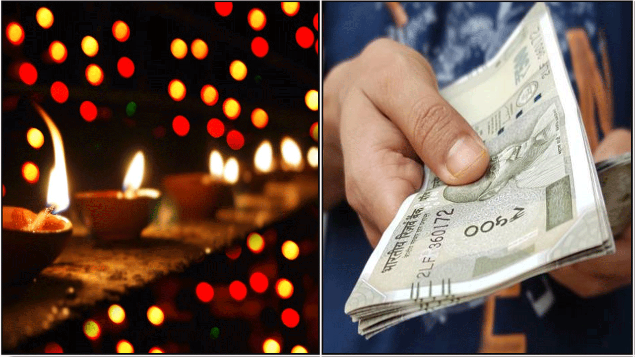dheepam money