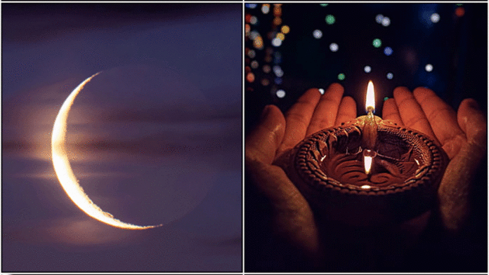 moon dheepam