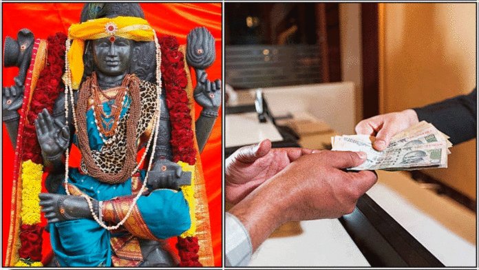 guru bhagavan