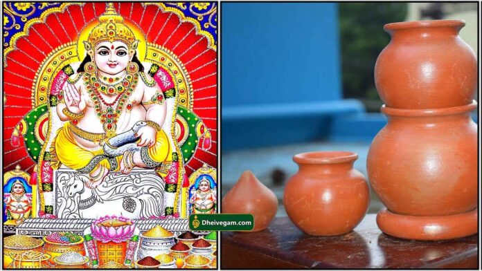 kuberan-pot