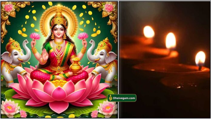 mahalashmi
