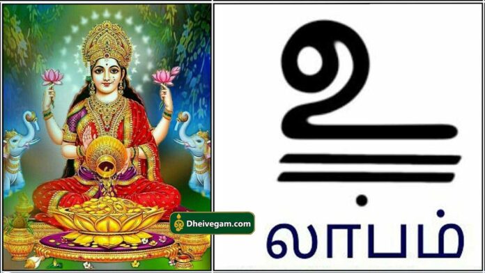 mahalashmi1