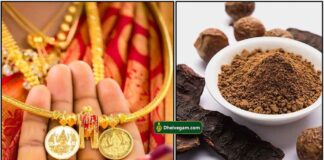 mangalyam-seyakkai