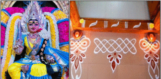 mari amman
