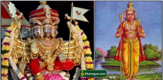 muruga