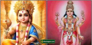 murugan