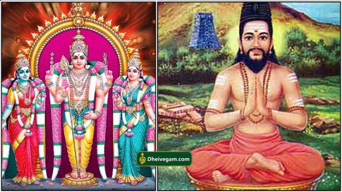 murugan