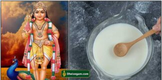 murugan