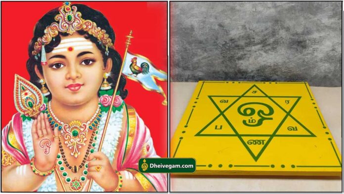 murugan