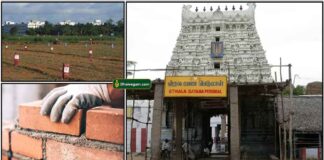 nilam-kovil