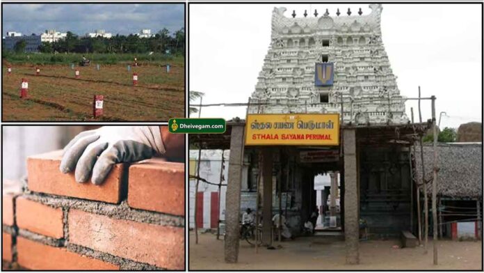 nilam-kovil