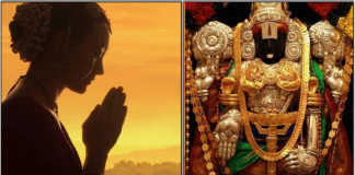 pray god perumal