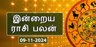 rasi-palan09